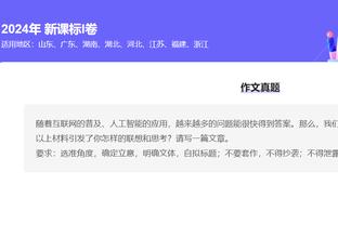 开云app下载官方网站安装截图4